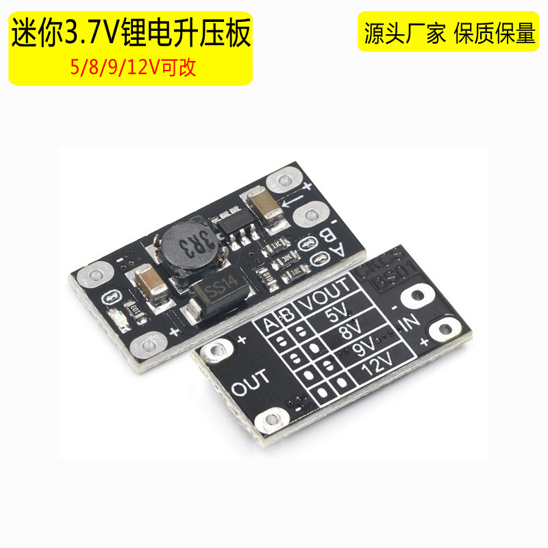 Voltage Regulator Boost Module 3.7v to 12v Supports 5v/8v/9v/12v Output High Efficiency Lithium Battery Booster Board