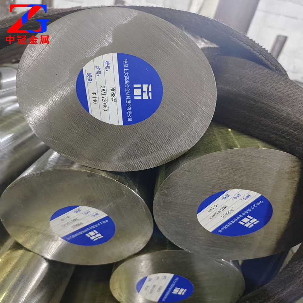 NCF825耐氢氧化钠耐蚀高温合金圆棒 NO8825高温合金 2.4858圆棒