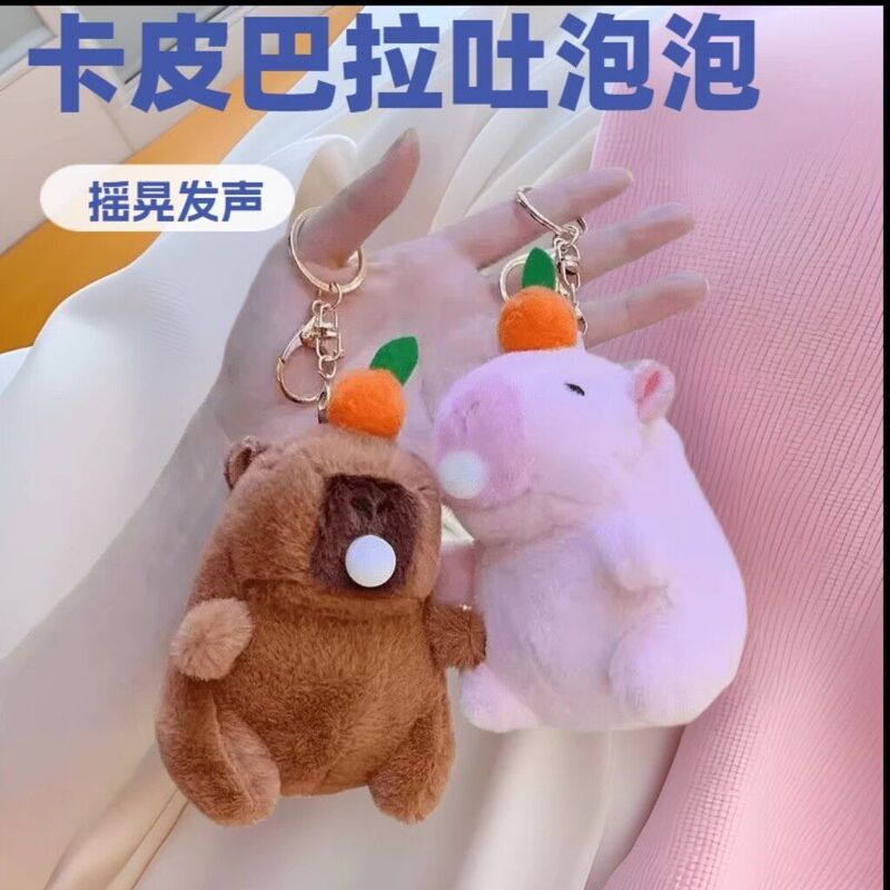 泡を吹き、揺れ、音を出して、奇妙な音を出すカピバラのペンダント、ぬいぐるみキーホルダーペンダント、かわいい人形ギフト|undefined