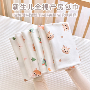 Newborn baby pure cotton class a package sheet newborn baby delivery room wrap towel anti-shock swaddling blanket Four Seasons Universal