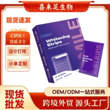 跨境紫色牙齿贴片个护椰子油tk美区独立站英国护肤品全英文外贸