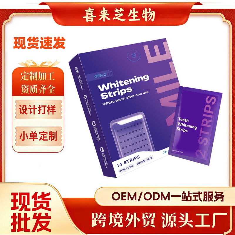 Cross-Border Purple Teeth Patches Personal Care Coconut Oil Tk Us Independent Site Uk Skincare Products Full English Foreign Trade