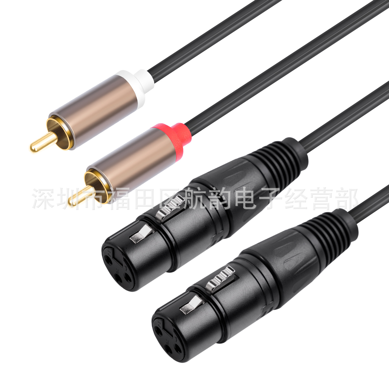 1.5米 rca音频线 双卡侬母头转双莲花 二并线 卡农 xlr转2rca线