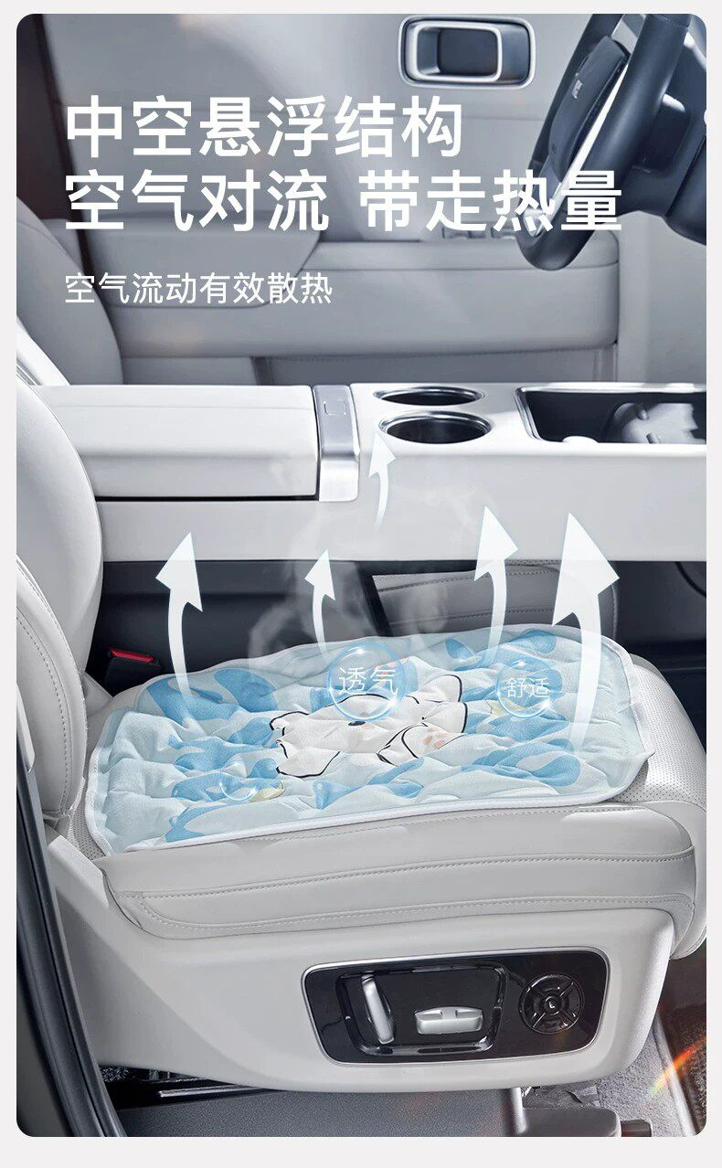Cartoon ice bead gel cooling pad, summer cooling car seat cushion, breathable and cooling office seat cushion – wholesale from the manufacturer