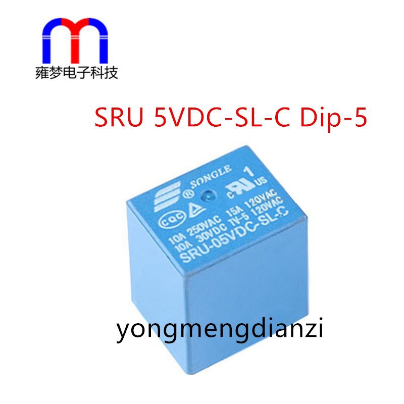 SRU-05VDC-SL-C 5脚 10A 22F继电器 全新现货