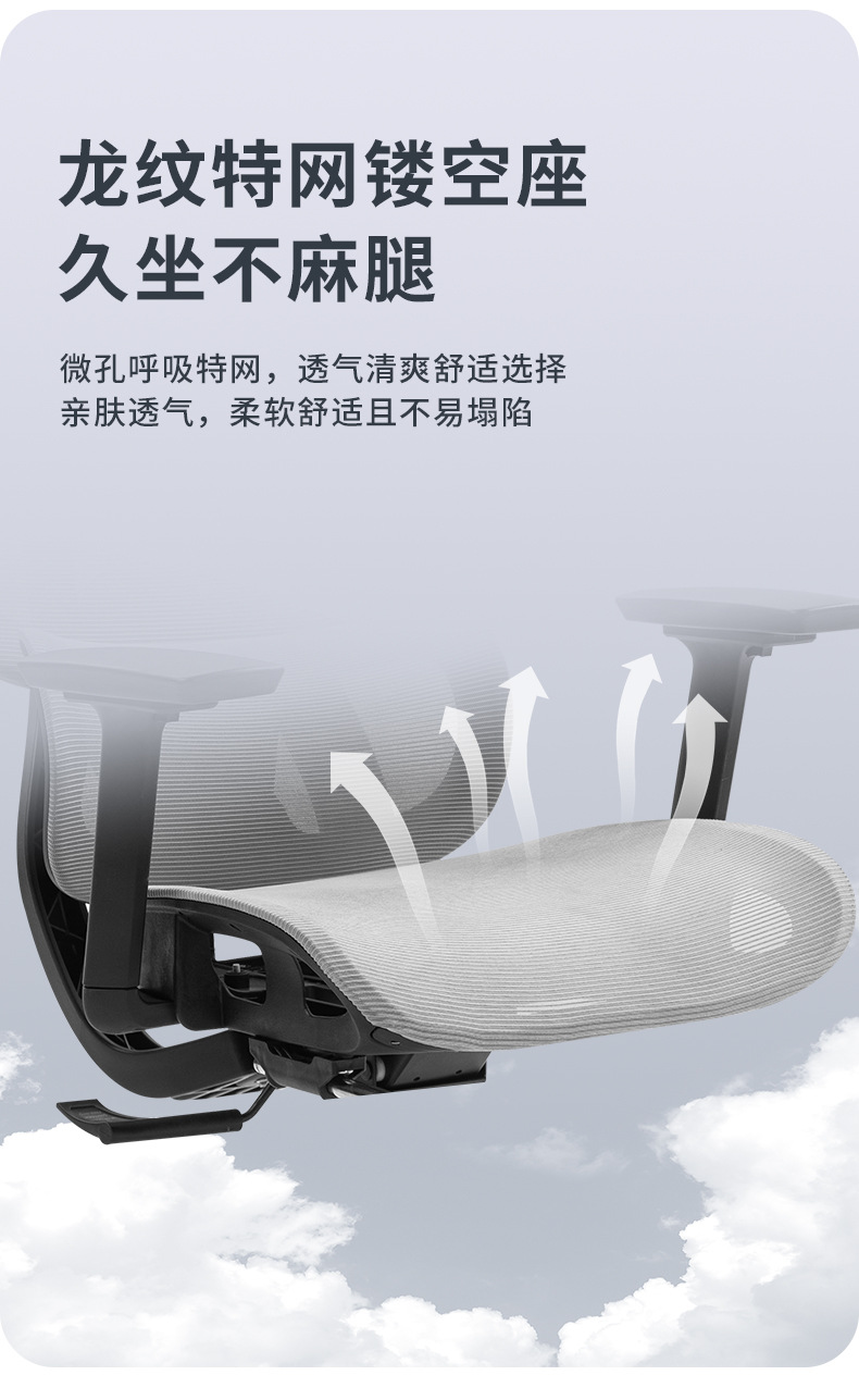 何为农T61-固定特网网椅详情1_03.jpg
