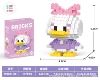08 Мини Дайдай утка 137PCS