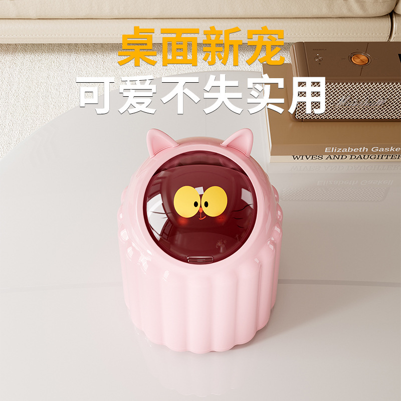 クリエイティブ漫画デスクトップ小型ゴミ箱インターネット有名人 Douyin ペーパーバスケット車載ホームテーブルミニ高価値収納ボックス|undefined