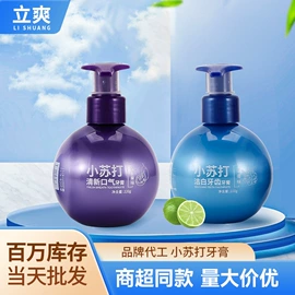 牙膏;漱口水;牙粉