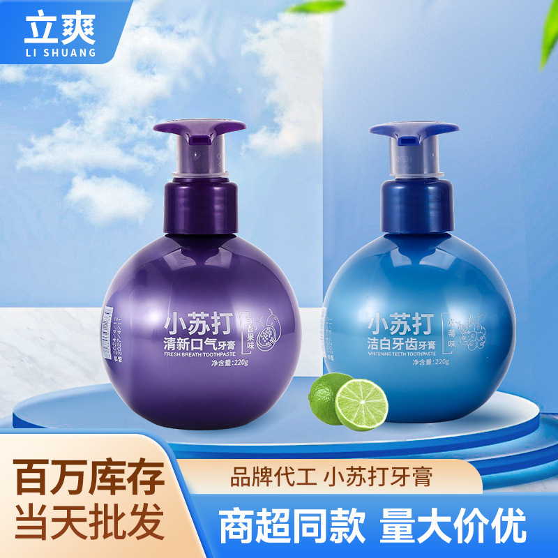 Little Giant Egg Baking Soda Toothpaste Push-Type Toothpaste Purple Blueberry Flavor 220g Large Capacity Whitening Fresh Breath