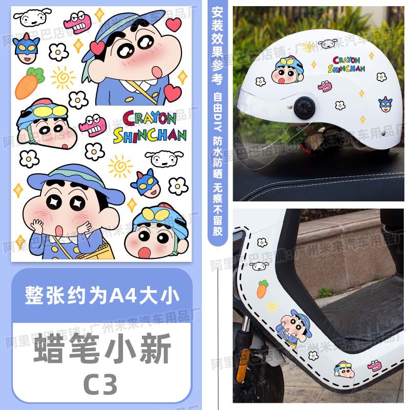 C3 모델