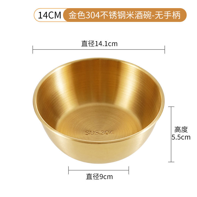 14cm # sin mango # oro 304