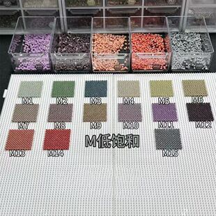 Mϵ��ƴ���a���2.6mm�ں϶��S����MARDͬɫ̖ͬƷ�|ƴ��������