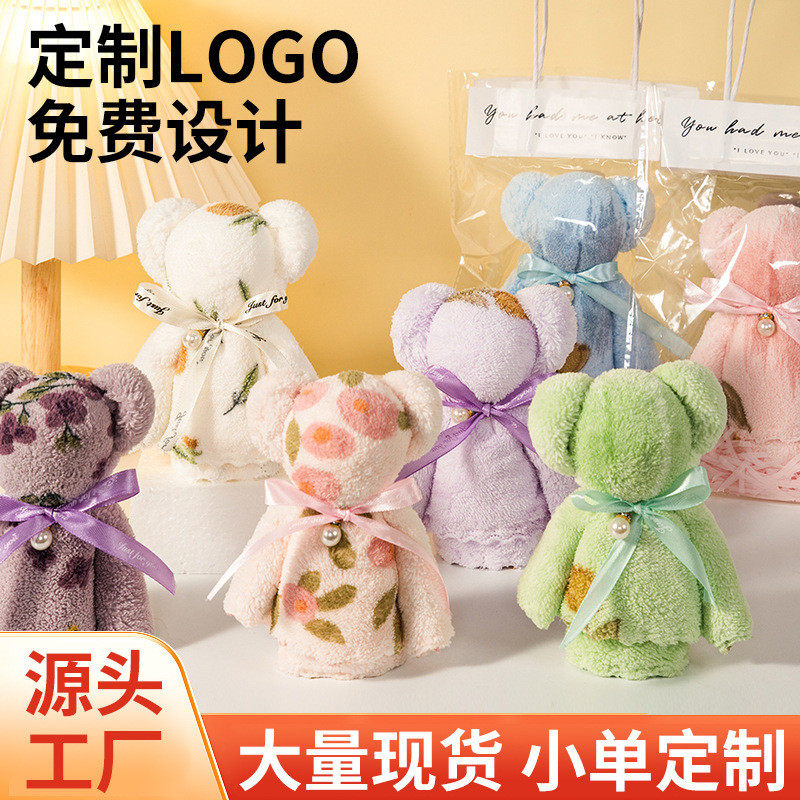 Wholesale Coral Velvet Bear Square Towel Souvenir Wedding Return Gift Event Opening Creative Styling Gift Towel Wedding Shop