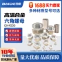 耐高温特种高温gh4500螺母