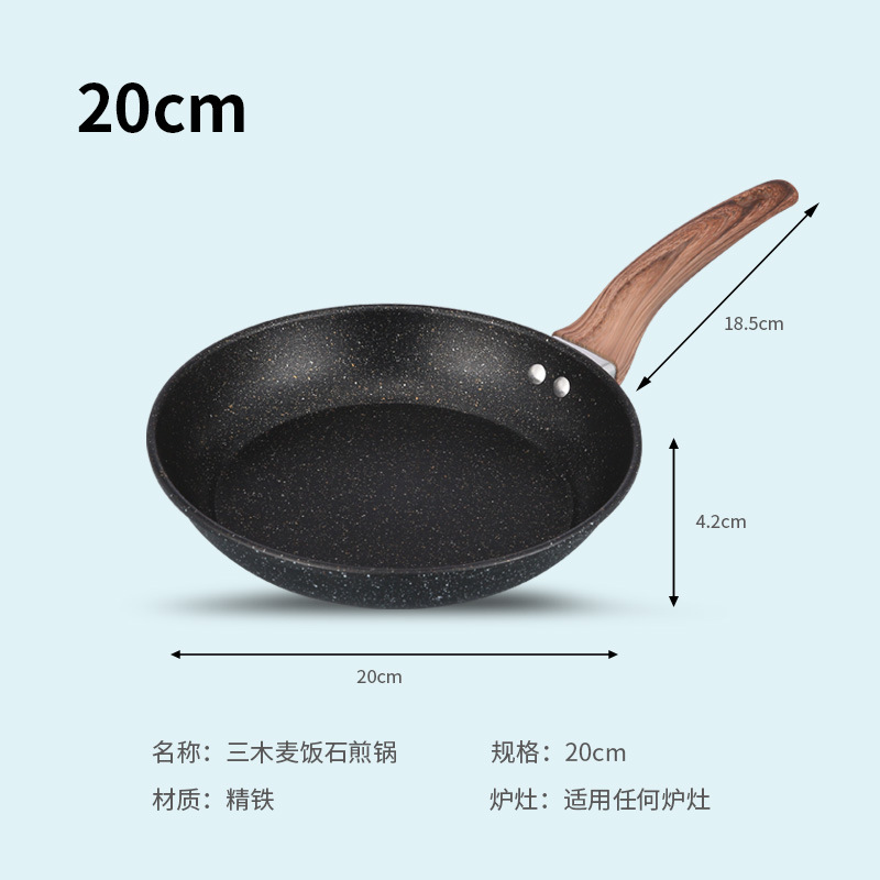 20cm