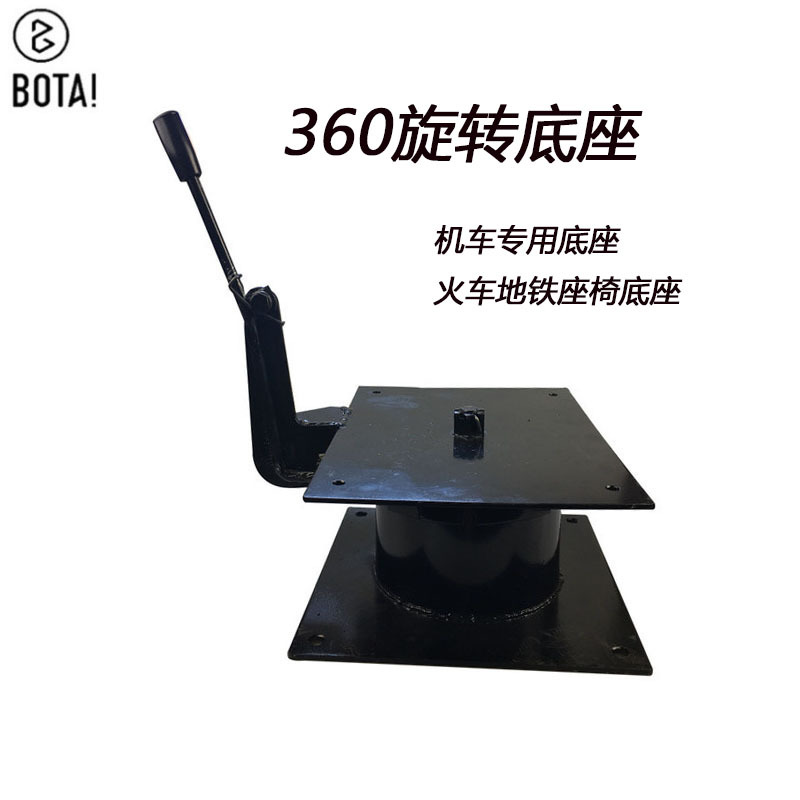 Ferrocarril locomotora 360 grados de rotación asiento base locomotora asiento especial accesorios 45 grados bloqueo 8 engranaje asiento giratorio