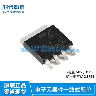 Original PSMN8R5-60YS,115 LFPAK56 N-channel 60V, 8 Mohm standard level MOSFETs