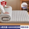Gray checkered model [Class A antibacterial/high-density memory foam that won’t collapse after a long sleep]