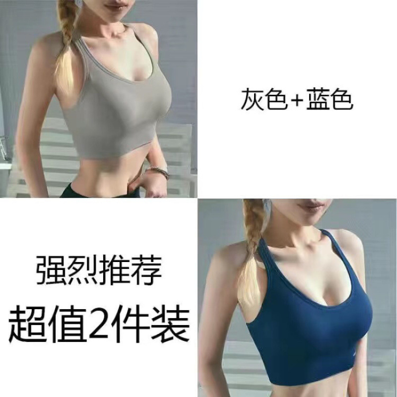 女性用スポーツブラ、プッシュアップ耐衝撃ランニングたるみ防止ブラ、美しいバックブラ、女性用ノンワイヤーヨガチューブトップ|undefined