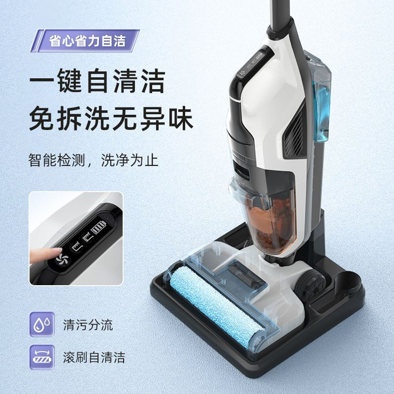 Lavadora, lavadora, arrastre, succión, aspiradora, limpieza doméstica, limpieza automática de trapeador tres en uno