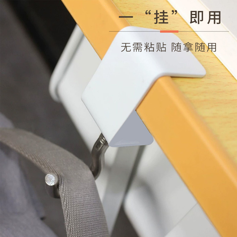 学生のかばんのフックのデスクトップは取り外し可能です。|undefined