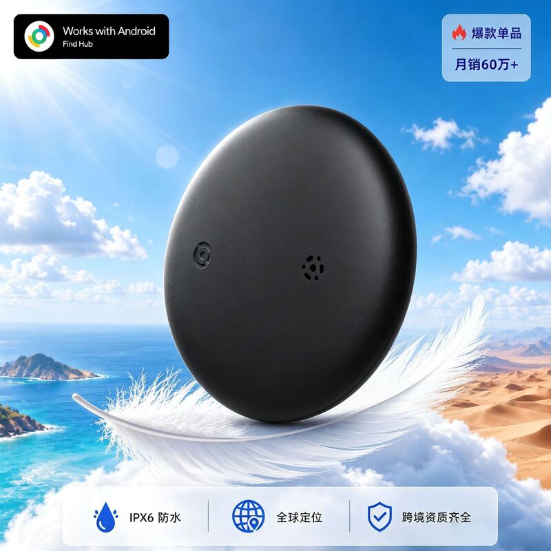 Google Find Hub Global Locator Ipx6 Waterproof Anti-Loss Tag Luggage Key Travel Loss Reminder Google Find Hub Global Locator Ipx6 Waterproof Anti-Loss Tag Luggage Key Travel Loss Reminder