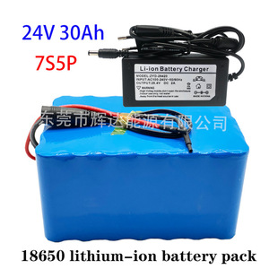 �羳���l24V����܇7S5P��x��늳ؽM29.4V30000mAh 18650늳�+BMS