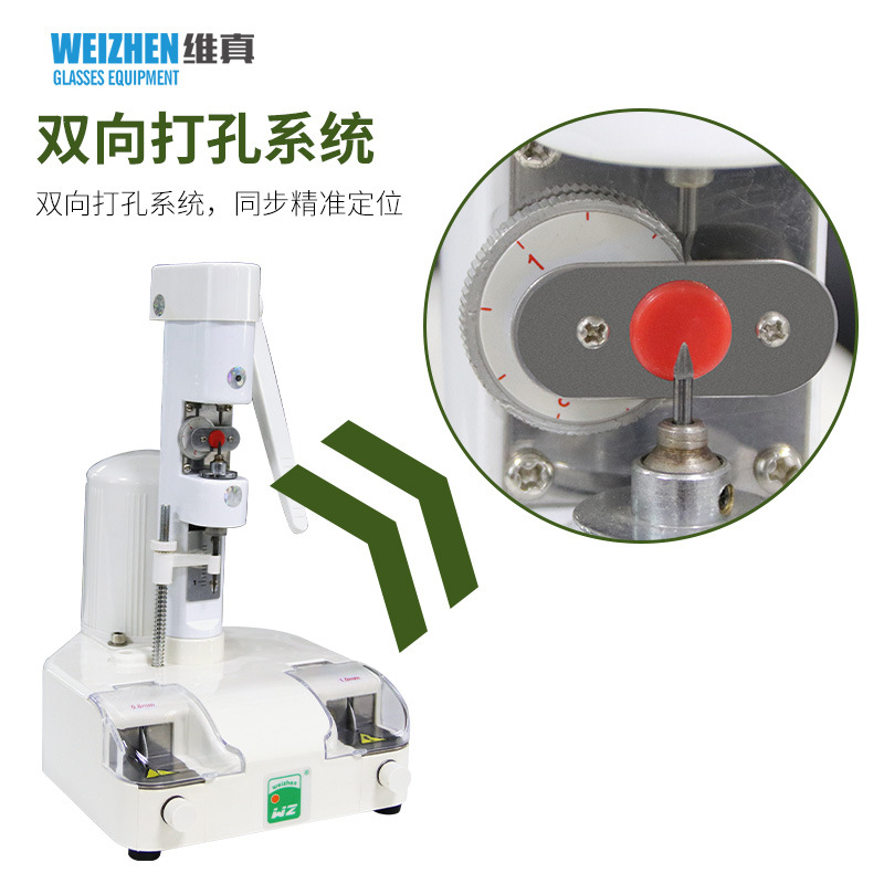 Equipo de procesamiento de gafas Weizhen Máquina de ranura de sierra perforadora de WS-JP7003