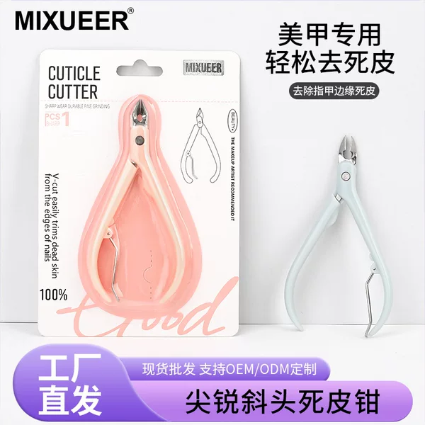 Spot Wholesale Plastic Handle Dead Skin Pliers to Remove Dead Skin Barbs Nail Groove Nail Scissors Manicure Tools Dead Skin Scissors
