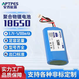 18650锂电池组3.7v加保护板出线大容量5200mAh2P电动工具充电电池