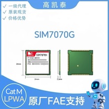 SIM7070G LPWAģKģM SIM7070G oͨģKģM