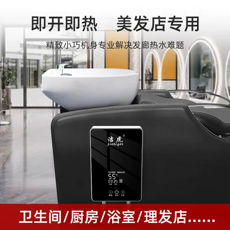 跨境外贸即热式电热水器洗澡淋浴免储水速热水龙头两用恒温即热型