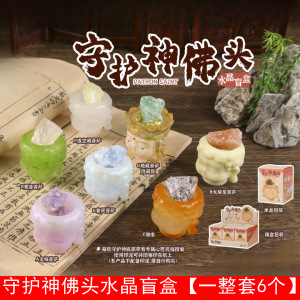 新款招财喵水晶石盲盒潮玩可爱猫咪桌面摆件女生礼物盲袋盲盒批发|undefined