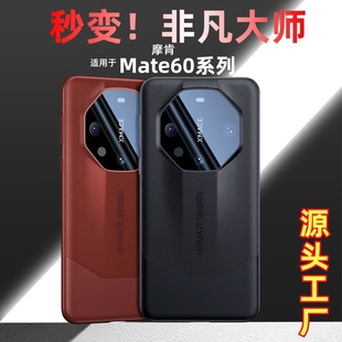 �m���A��mate60pro�֙C����׃���r����Ƥ�Ƿ����R�^���o60rs��