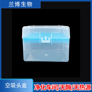��Һ�����^�ж�Ҏ��96�� 10ul 200 300 1000 1250΢����Һ���պ�