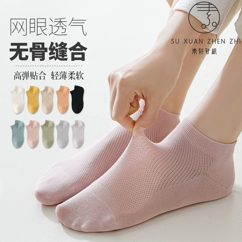 Socks Women's Socks Spring and Summer Pure Cotton Sports Sweat-Absorbent Deodorant Breathable Mesh Thin Medium Short Boneless Boat Socks