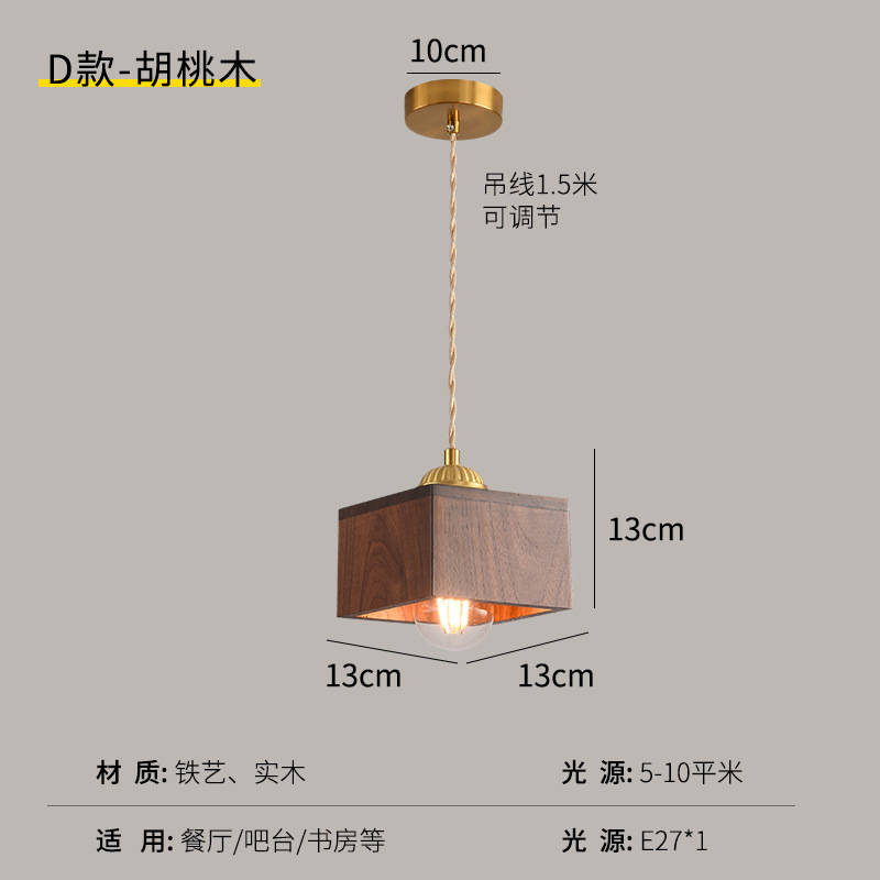 Lámpara de cabecera del dormitorio lujoso nuevo retro creativo bronce color nuez bar de madera maciza comedor de línea larga pequeña lámpara de cama