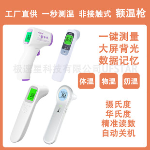 �ǽ��|ʽ�~��ӋAD811�~�ؘ������w�ؘ�FDA�W��CE���ؘ�FC-IR1030