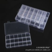 透明塑料18格首饰五金工具渔具收纳盒文具美甲串珠分类整理收纳盒