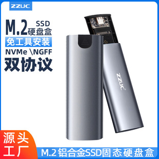 M.2�Ƅ�Ӳ�P��NVME/NGFF�DUSB3.1�⹤���X�Ͻ�SSD�̑BӲ�P��TypeC