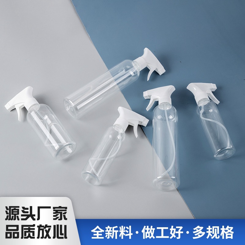 厂家直供消毒液喷雾瓶250ml500ml分装瓶化妆水瓶塑料喷雾瓶批发