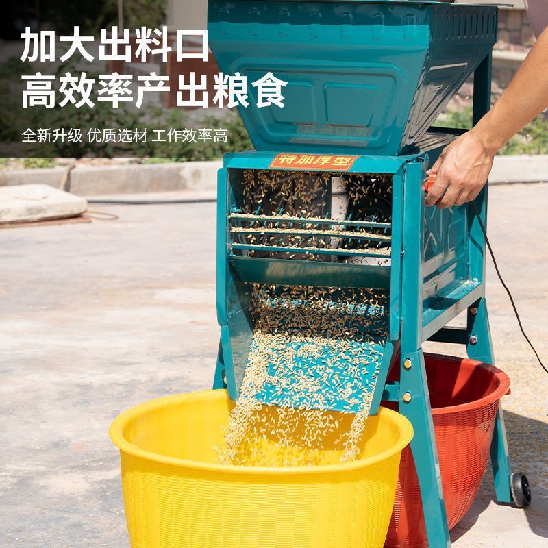 德国进口农用风粮电动风车风选机小型扬场机清粮油菜籽稻谷垒德株|undefined