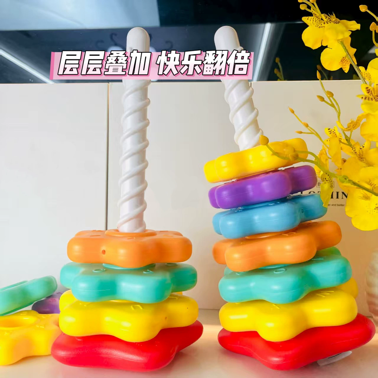 Радужная башня Jenga Baby Развивающая игрушка для раннего образования От 1 до 2,5 лет ребенок может жевать вращающееся кольцо башни