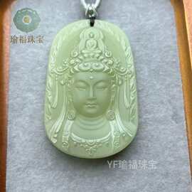 厂家批发阿富汗玉观音吊坠仿和田玉晴水色度母观音羊脂白玉石挂件