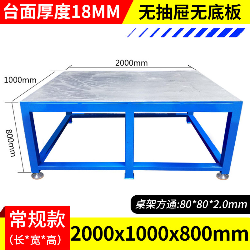 [싱글테이블] 길이 2000 폭 1000 높이 800