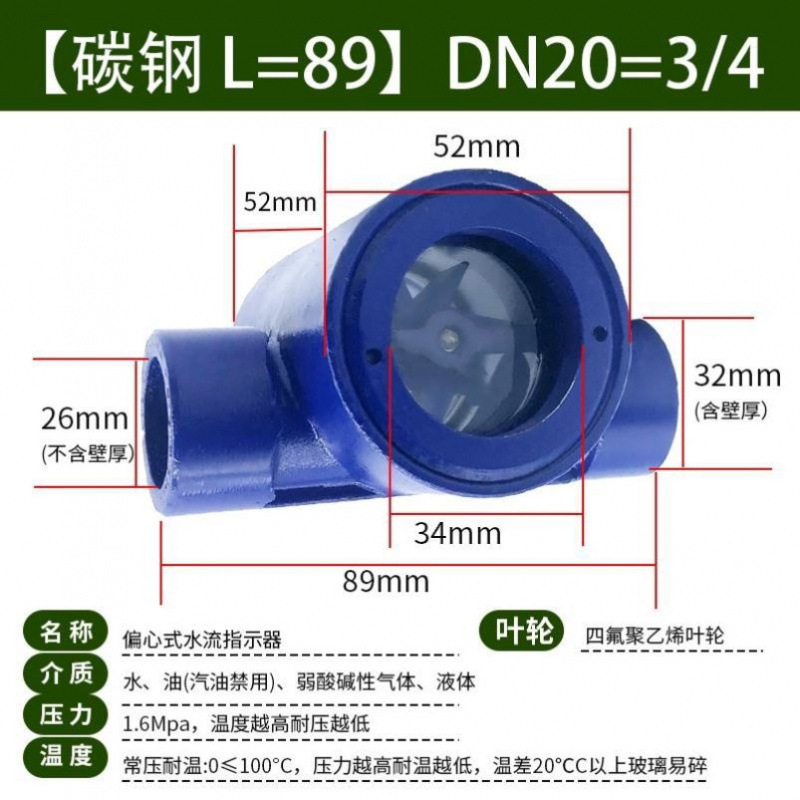 CNJS ステンレス鋼水流インジケータ SG-YL11 パイプホイール水サイトミラーフランジ炭素鋼フロービューア|undefined
