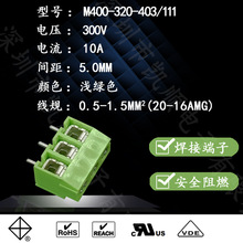 ��ۅROPENWISE M400ֱ�_5.0�_�����ݼyPCB����M400-03/3P/111