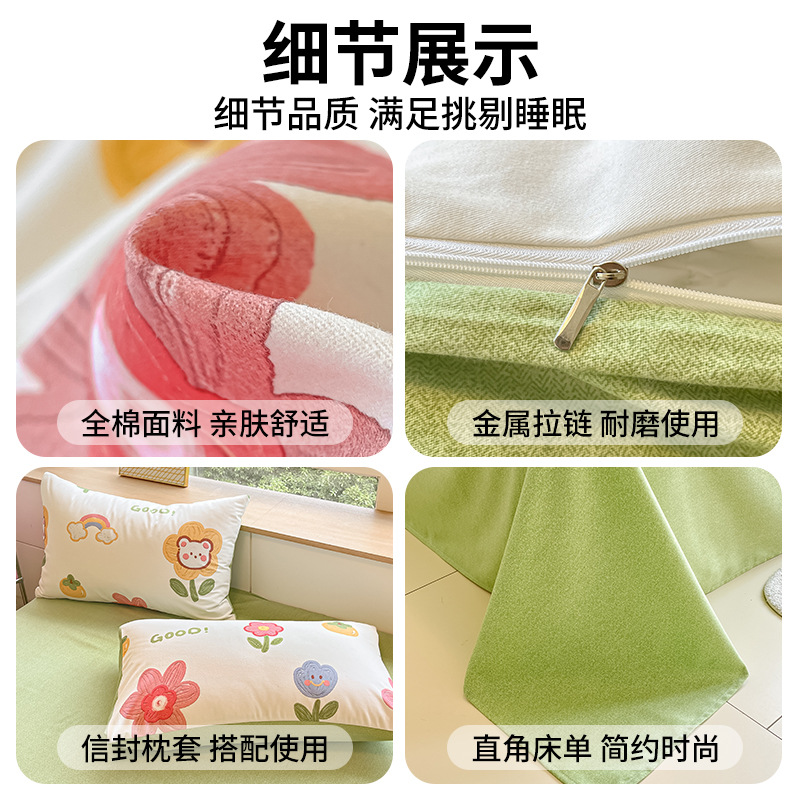 Cama de cama de gaesa engrosada y abrasiva de cuatro piezas de algodón 2025, nueva colcha de cama de ropa de cama de tres piezas