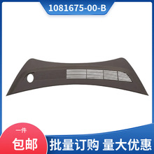 1081675-00-B  �m��� ��˹�� MD3  ��ˮ��